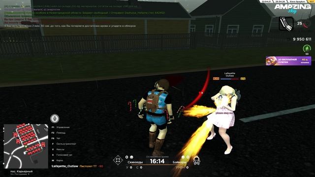 Grand Theft Auto  San Andreas 2026.04.25 - 22.09.02.02.DVR