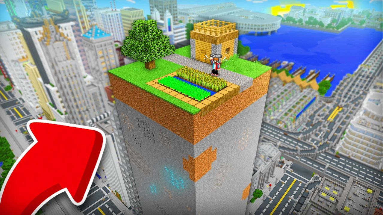 ВЫЖИВАЮ НА ЧАНКЕ В ОГРОМНОМ ГОРОДЕ В МАЙНКРАФТ | Компот Minecraft