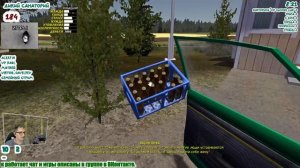 Свидания удачное было (My Summer Car - 53)