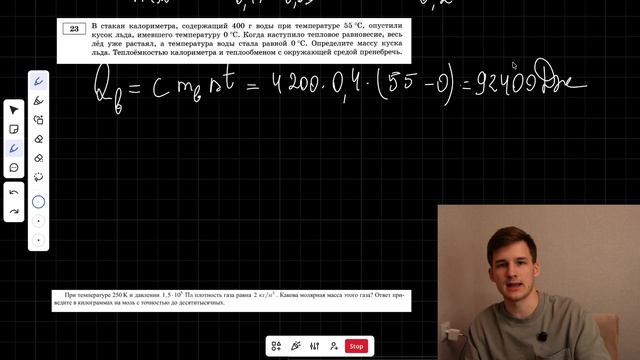 Задание 19 Практика