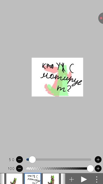 не надо обижать кошек все животные по своему хороши