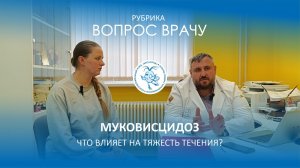 Вопрос врачу_выпуск 17