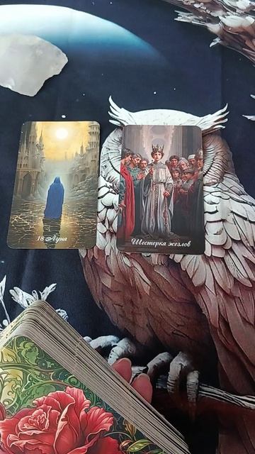 В каком состоянии ваша энергетика?