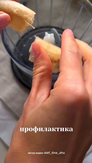 Мороженое с клетчаткой для здоровья организма 📝😍