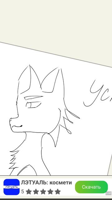 юч успейте заказать