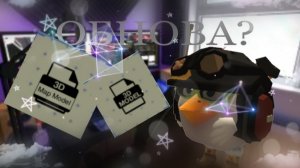 ОБНОВА чикен ган