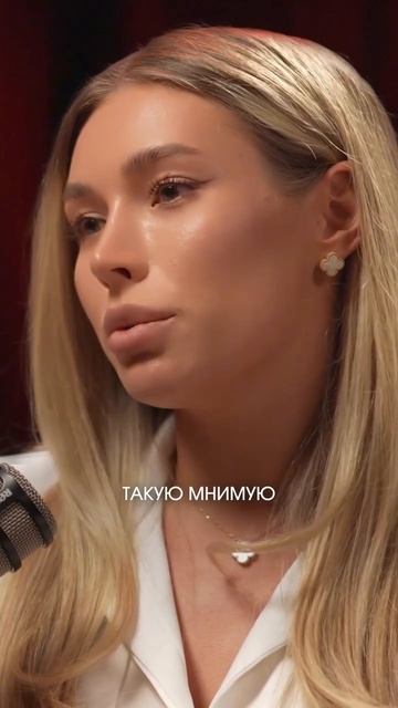 Уверенность по-женски: Как Притянуть Деньги и Сильного Мужчину