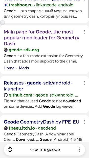 скачать geometry dash мод