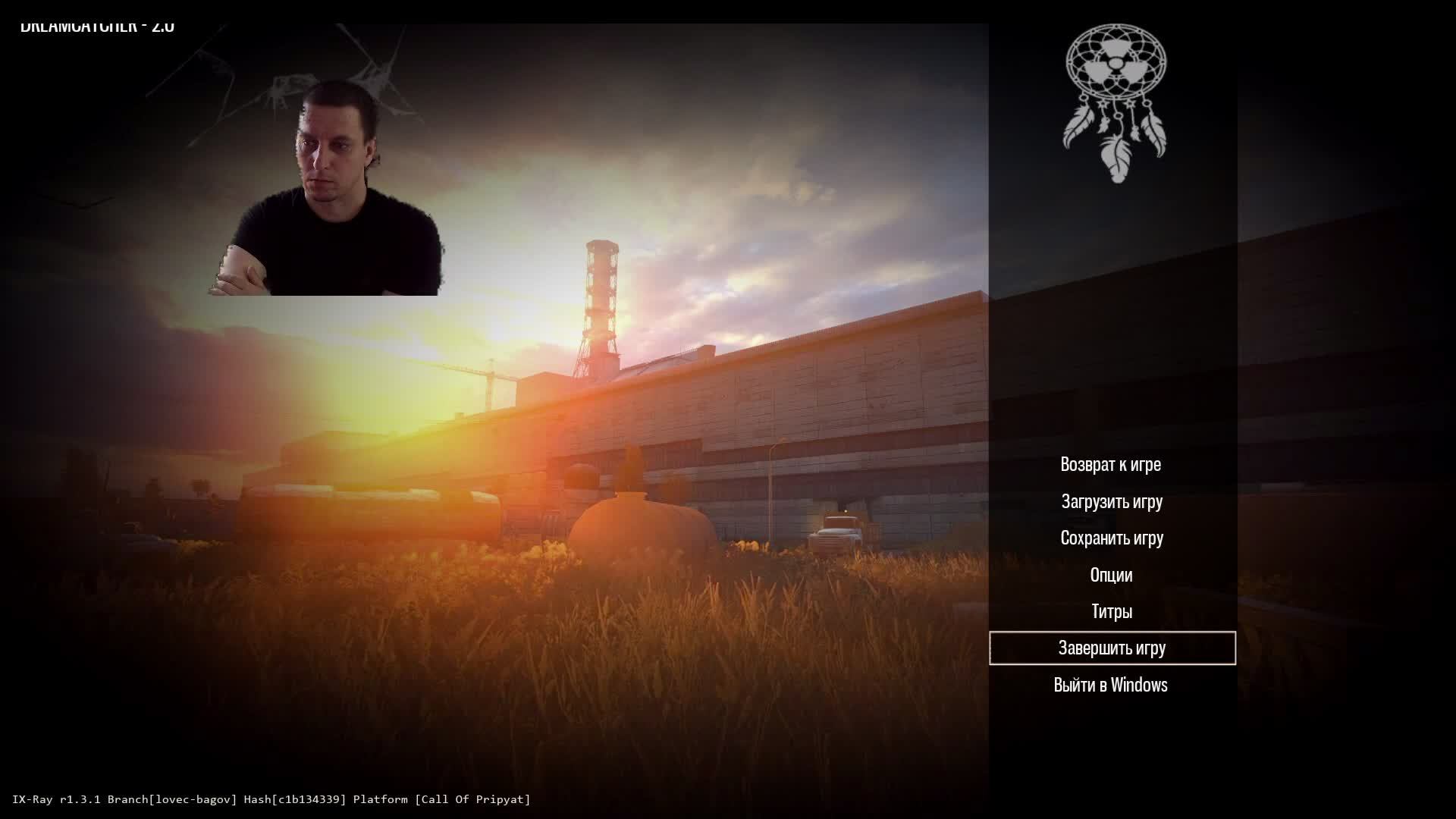 Lovec Snov. Remastered