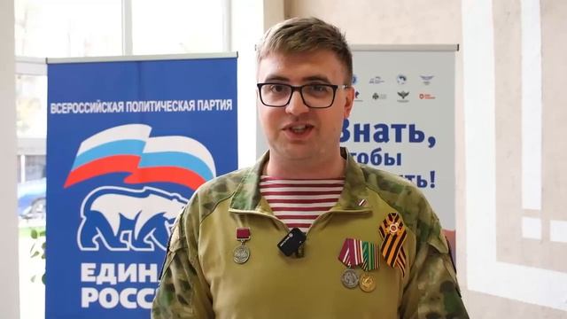 Лыткаринцы присоединись к международной акции «Диктант Победы»