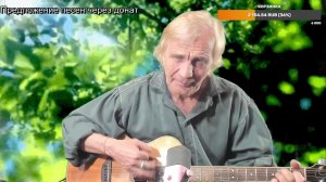 Вечер песен Высоцкого   ТВ № 2588