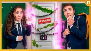 Нашли Секретную Комнату в Школе PRO !