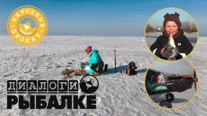 (Тизер) Улетное закрытие зимнего сезона с И.Артемьевой