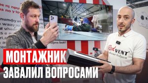 Интервью с генеральным директором Рэдвент
