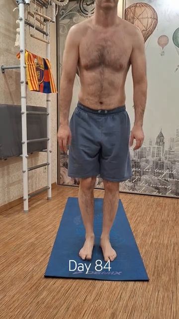 Тренировочная практика. День 84