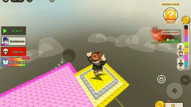 часть вторая Приключения Артёма фильм