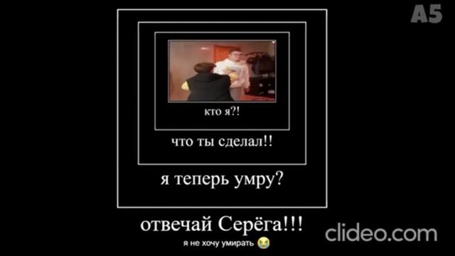 мемы а4