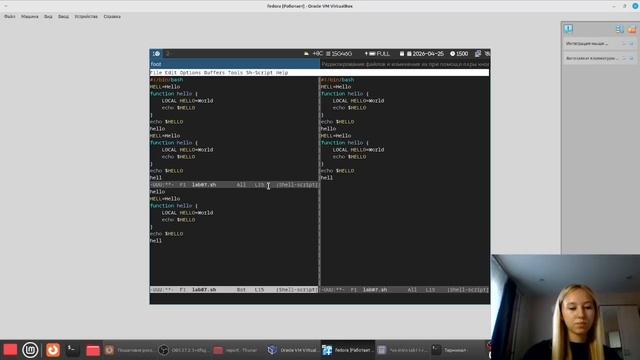 Выполнение Лабораторной работы номер 11