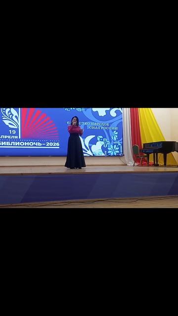 БИБЛИОНОЧЬ.19.04.26.💓