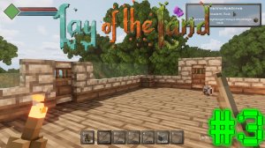 Стекло и глина: Lay of the land часть 3