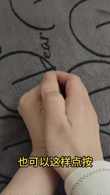 122.Как снять усталость и напряжение с глаз за 1 минуту!