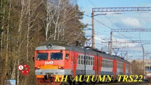Делаем  осень  #trainz22