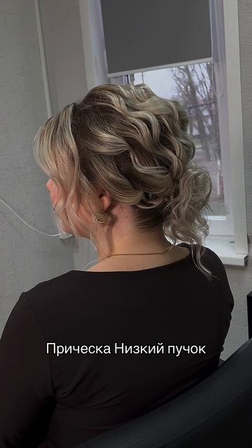 Больше видео в ВК : ПРИЧЕСКИ/СТРИЖКИ Мария Широкова 
#прическа #прически
