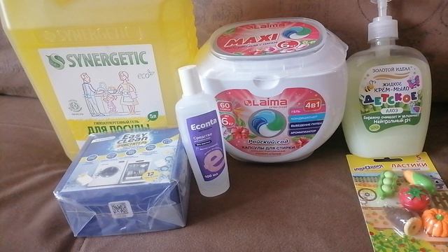 Покупки из магазинов Офисмаг, Фикс-прайс и др.