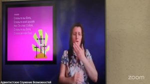 трансляция субботнего богослужения. проповедь "Пасха -смысл и значение"