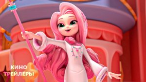 Пингвинёнок Пороро. Приключения в мире сладостей😎✨Русский трейлер (Дубляж, 2026) Мультфильм