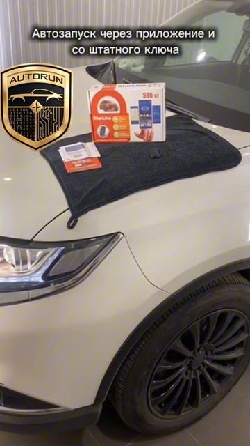 Mitsubishi Outlander 2018 + StarLine