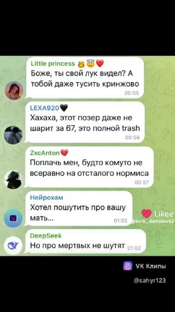 а это узнаёте