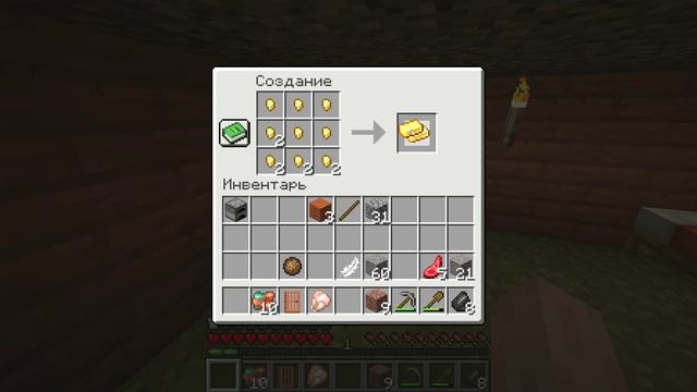 Прохождение Minecraft часть 7