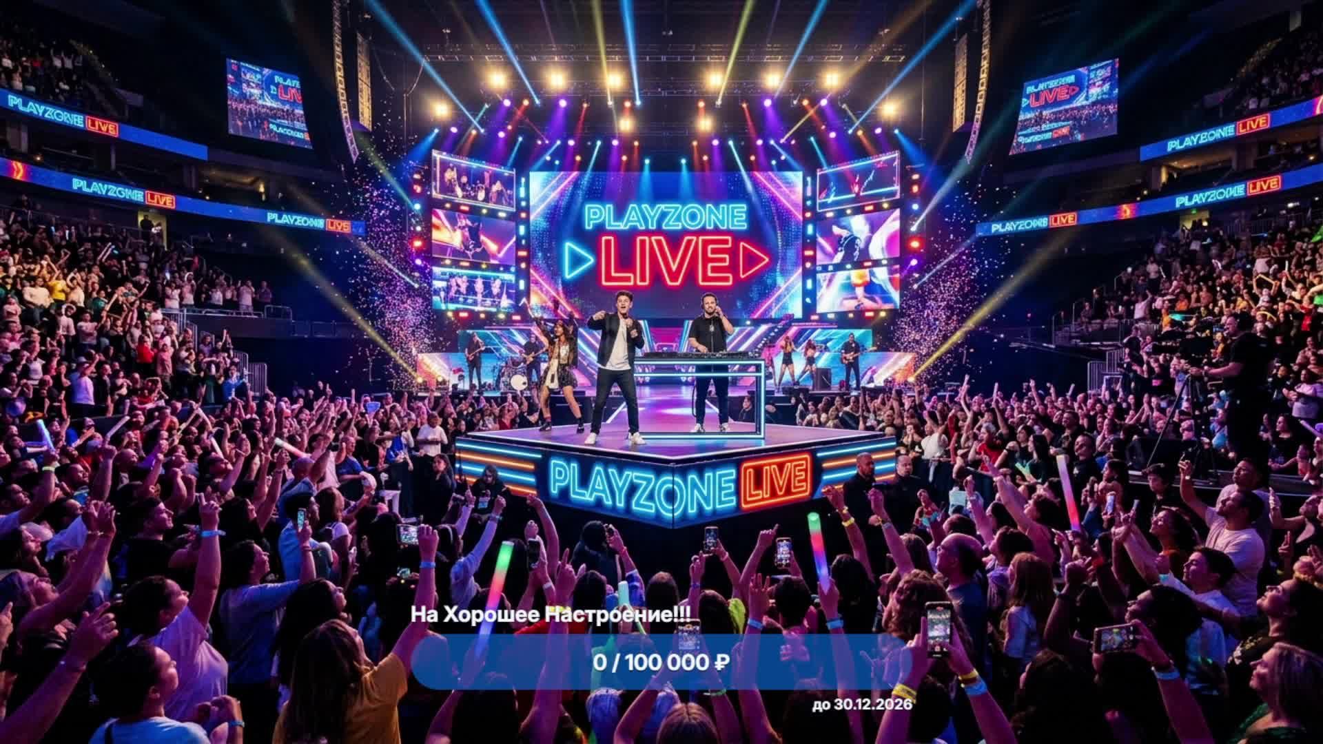 Where Winds Meet Ветер перемен. день рождение прошел теперь едем дальще!!