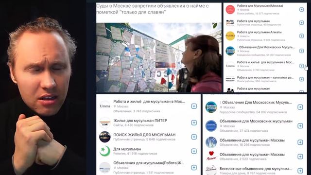 Путин разошелся Русские пусть стоят на коленях мигрантам все можно