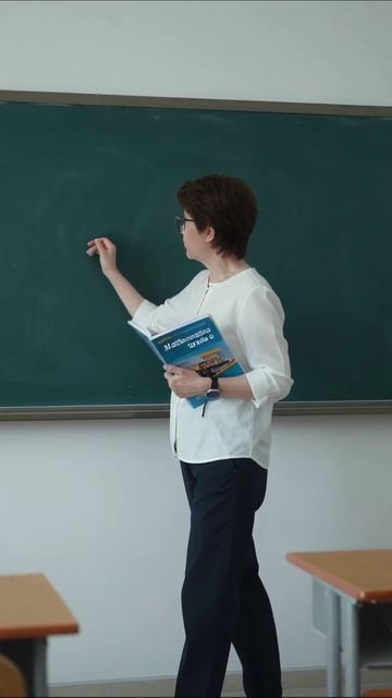 Учебный процесс: математика для 6 класса #образование #математика