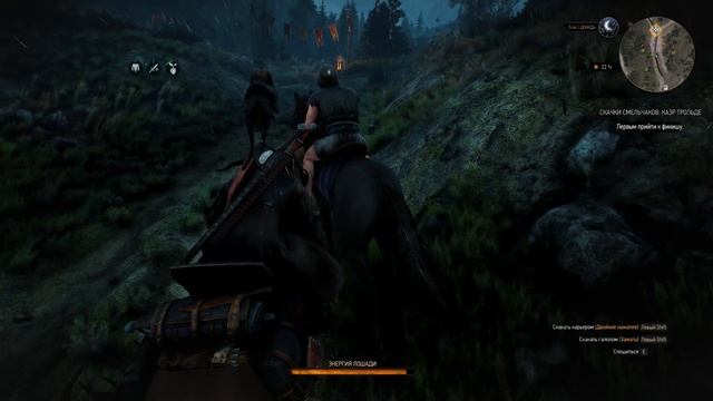 The Witcher 3 Серия 54