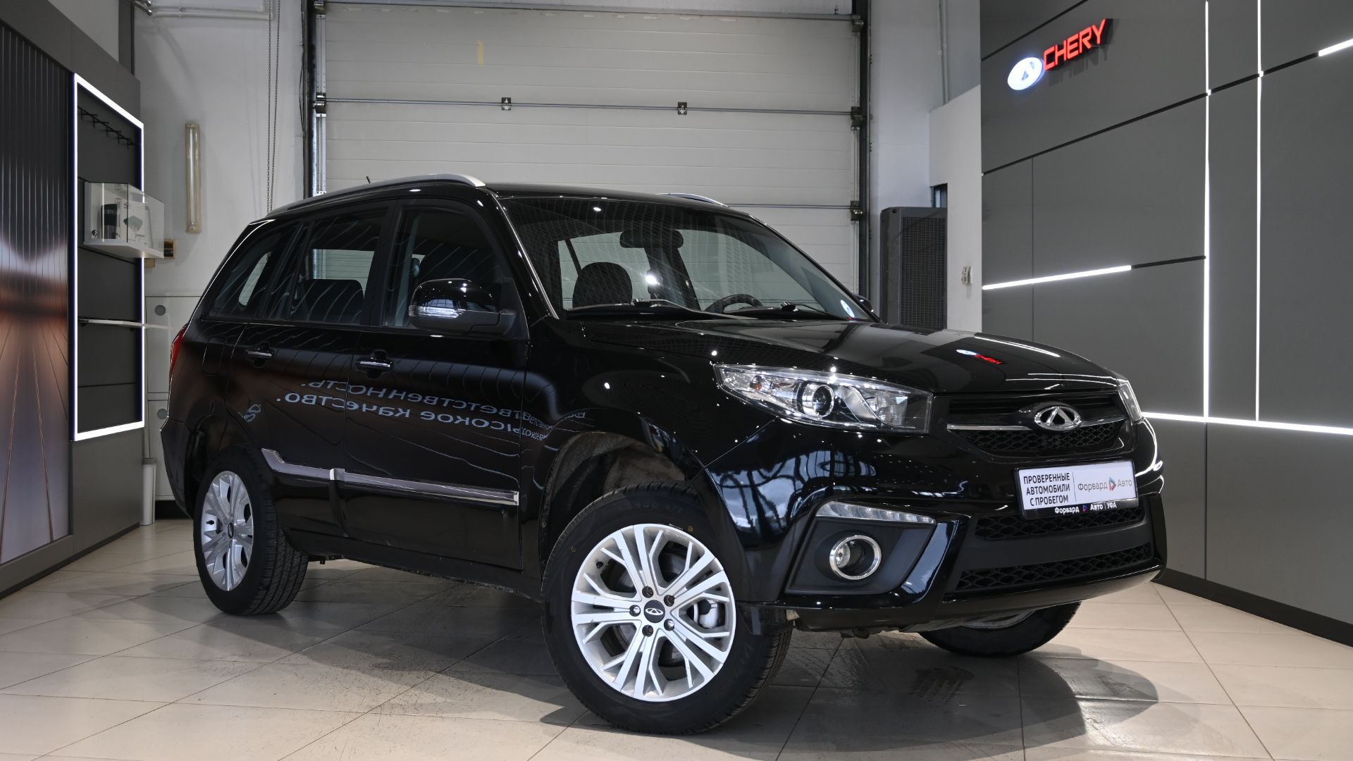 Chery Tiggo 3 '2019 7577