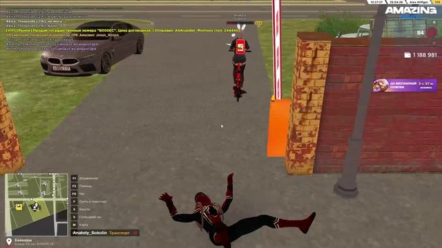 AMAZING ONLINE 2026-04-25 12-26-52