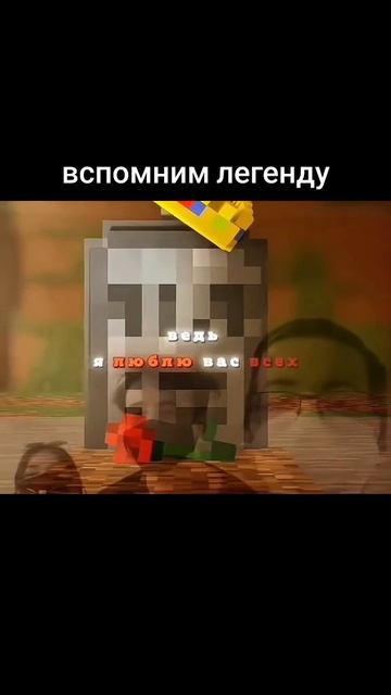 прощание Техноблейда перезалив с тиктока