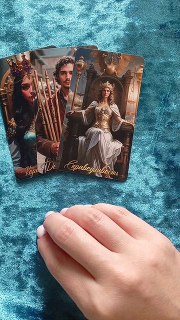 Что думает о Вас? Его мысли. 💞