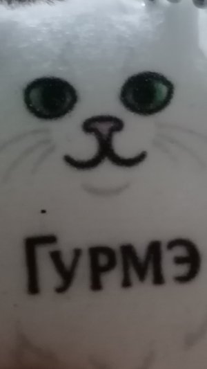 ИНТРО ЛОТКОВА ИЛИ НУБ ПРО