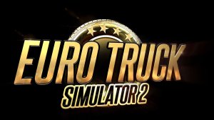 Euro Truck Simulator 2_трансляция_25.04.26.