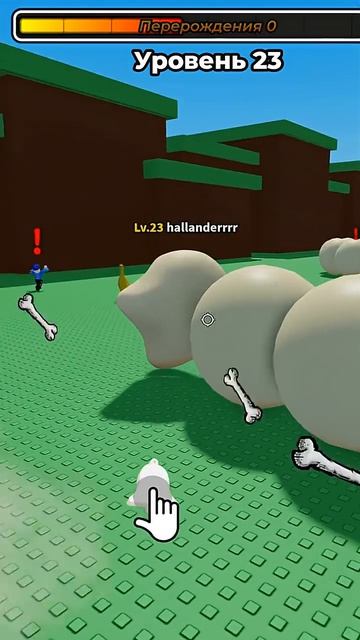 Become A Hungry Worm Roblox  #roblox #роблокс