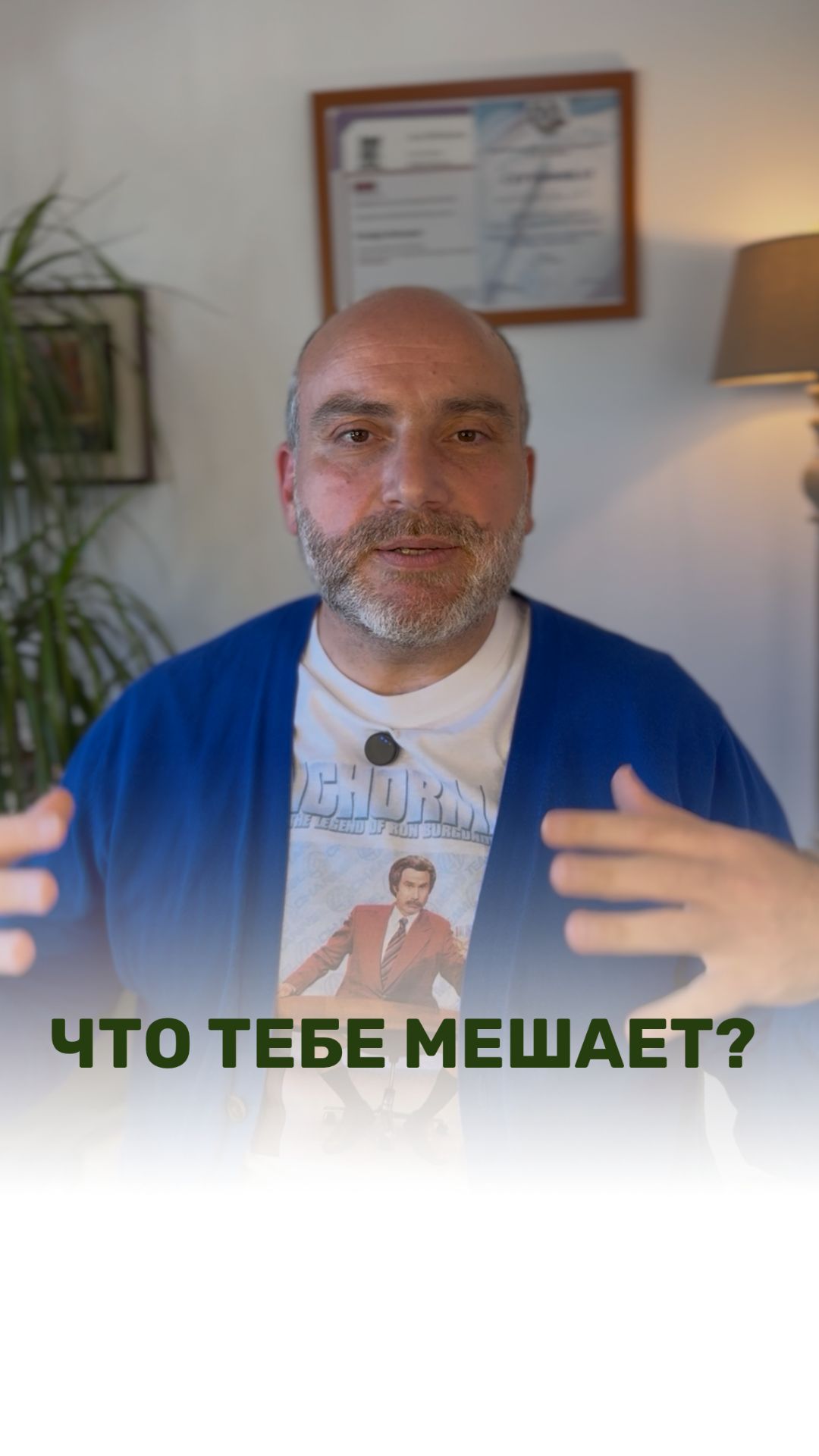 Как стать настоящей и не тратить силы на доказательства | Личный бренд, который работает