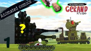 Восток-1 снова в строю! Он справится? - Реакция на Геранд - Мультики про Танки Gerand ! ? Разбор