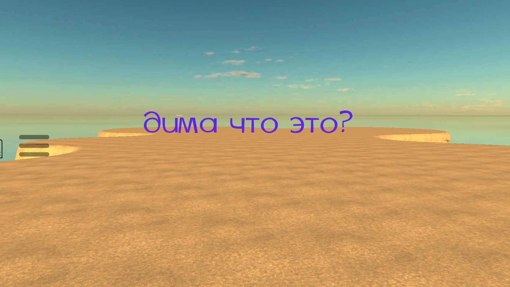 разлоба на диму35к