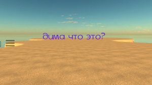 разлоба на диму35к