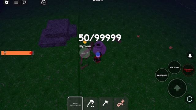 Mentett 3 Kisgyermekek 99 éjszaka Az Erdőben