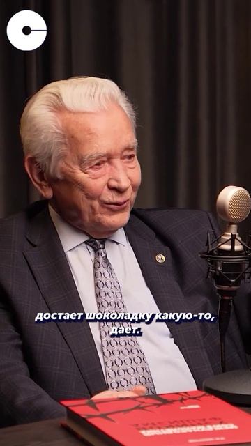 Первая шоколадка и любовь на всю жизнь? Нет #shorts